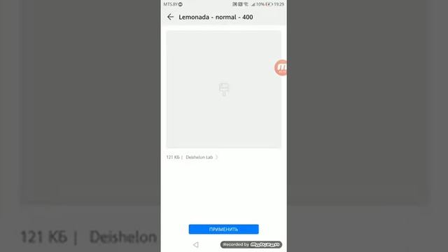 Как измените шрифт на Huawei/Honor. смотреть онлайн