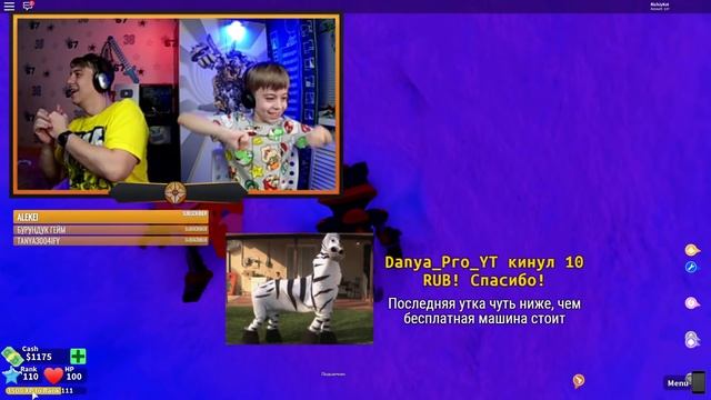 СТРИМ! ЧТО НОВОГО В РОБЛОКС? Играем в MAD CITY, JAILBREAK и VEHICLE SIMULATOR | ДАРИМ РОБУКСЫ! смотреть онлайн
