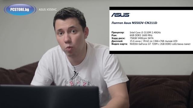 Лаптоп ASUS X550 - Ревю от PCStore.bg смотреть онлайн