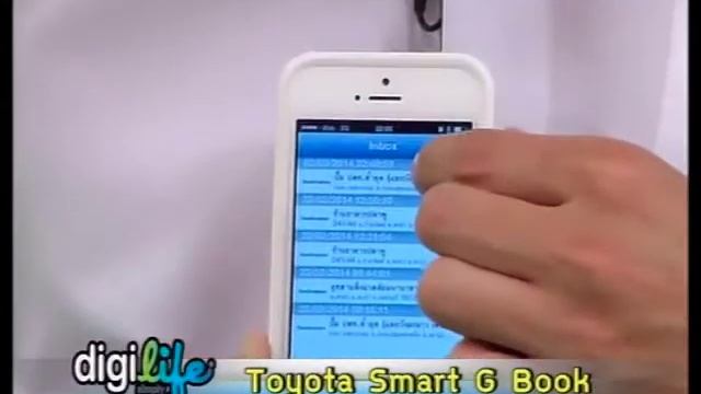 DigiLife Gadget - Toyota Smart G-Book смотреть онлайн