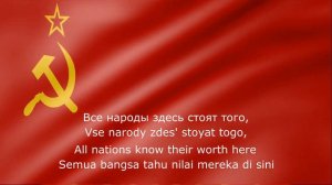 Red Alert 3 Theme - Soviet March with Lyrics Translations Russian/English/indonesian