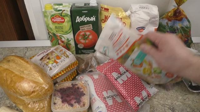 Покупки из САМБЕРИ. Февраль. Хабаровск. смотреть онлайн