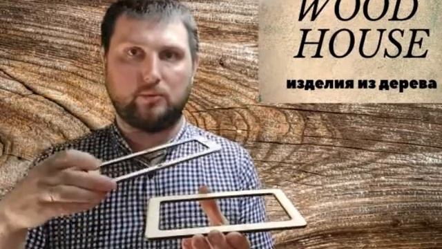 Упаковка для Шоколадки смотреть онлайн