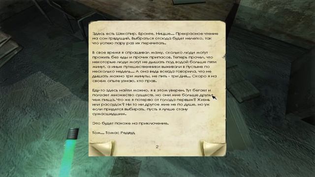 Пенумбра. Истоки зла. Серия 6. "Тёплый приём" смотреть онлайн