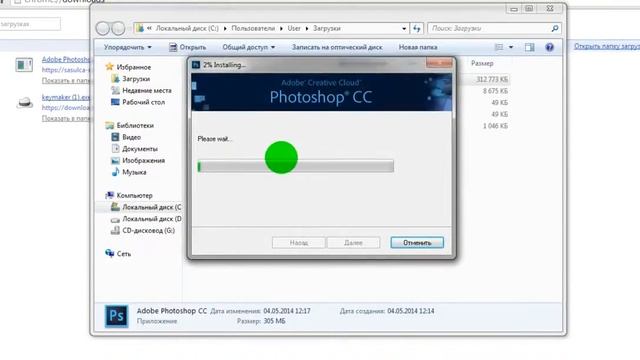 Где скачать фотошоп?! смотреть онлайн