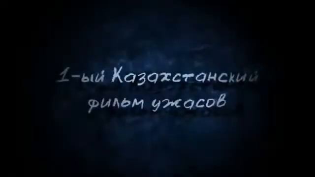 Любовь - ЗЛО смотреть онлайн