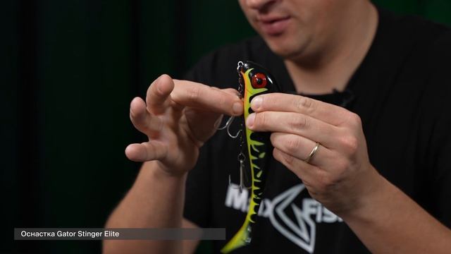 Обзор стингера Gator Stinger Elite | Антон Фишерман смотреть онлайн