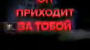 Триллер СССР )