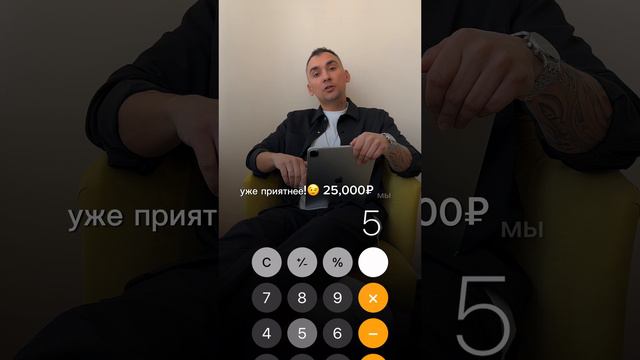 Как зарабатывать 500тыс в месяц? Перешли другу😁 смотреть онлайн