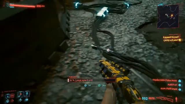 Cyberpunk 2077 # 18 || سايبر بانك 2077 # 18 смотреть онлайн