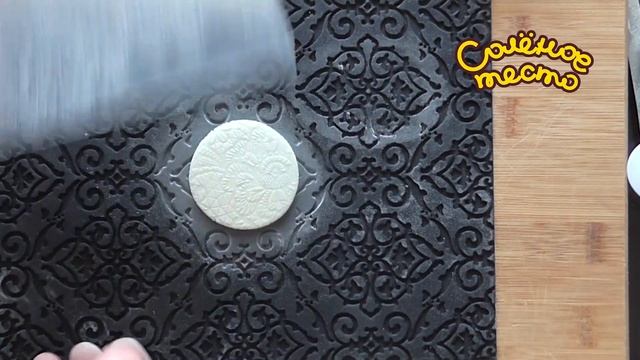 Соленое тесто. Выпуск 91. Украшения из соленого теста / DIY/ SALTY DOUGH / SALZTEIG / MASA SALADA смотреть онлайн