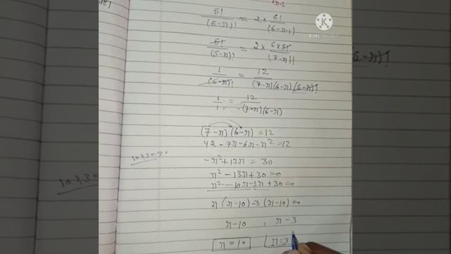 class 11th maths chapter 7exercise 7.3/kramchai abam sanchai/क्रमचय एवं संचय/class 11th maths ex-7. смотреть онлайн