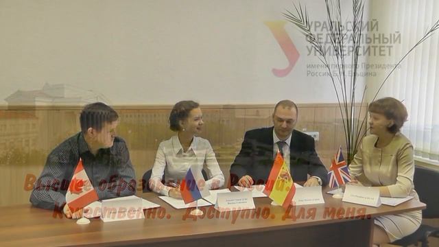 Презентация команды МАОУ СОШ №72 г Лесной ТЕСТ ДРАЙВ УрФУ смотреть онлайн