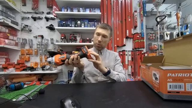 УШМ аккумуляторная PATRIOT AG 125Li UES без акк и ЗУ - Распаковка смотреть онлайн