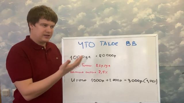Что такое внутренняя валюта (ВВ) и как ей пользоваться? смотреть онлайн