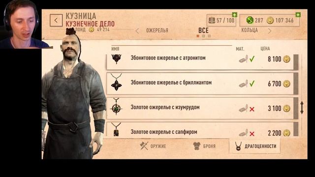 The Elder Scrolls Blades! ОБНОВЛЕНИЕ И ОТСЫЛКА НА The Elder Scrolls VI