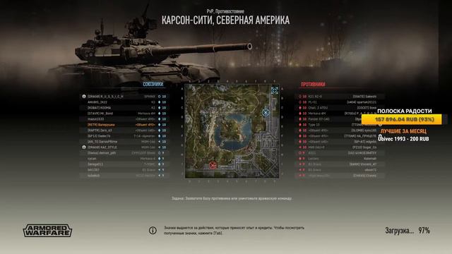 ARMORED WARFARE:★ВЕЧЕРНИЕ ТАНКОВЫЕ СРАЖЕНИЯ!★ + РОЗЫГРЫШ ТЕХНИКИ смотреть онлайн