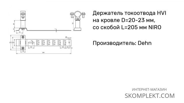 202 829 Dehn смотреть онлайн