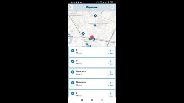Установка и обзор возможностей программы навигации Waze.