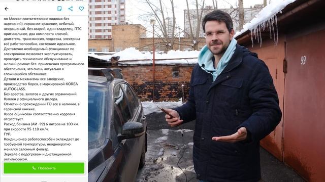 ⛔Hyundai Accent за 1.35 миллиона рублей! Что по верху рынка?#СразуНет смотреть онлайн