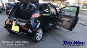 SUBARU R1 R2 スーパーチャージャー ツインカムEG 大集合！！！ 有限会社トップウェイ ショールームぜ～ん公開