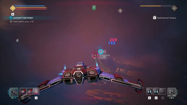 EVERSPACE 2. Хлам это любовь. Первая выигранная гонка. Крестик на карте. Новая система.  #24.