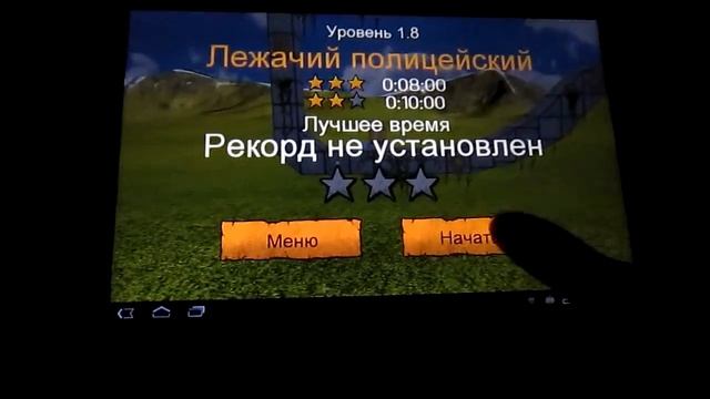Softer от 24.06.2011 смотреть онлайн