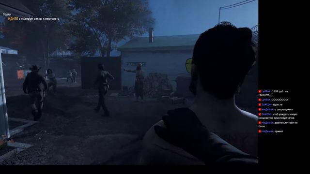 Far Cry 5 Пробуем на вкус )) смотреть онлайн