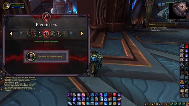 ТОП КОВЕНАНТЫ для ВСЕХ КЛАССОВ в WoW: Shadowlands 9.1 смотреть онлайн