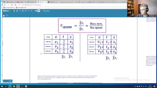 Как решить текстовую задачу за 5 минут? смотреть онлайн