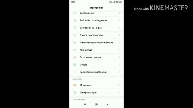 Как скачать Rush Wars на Android смотреть онлайн