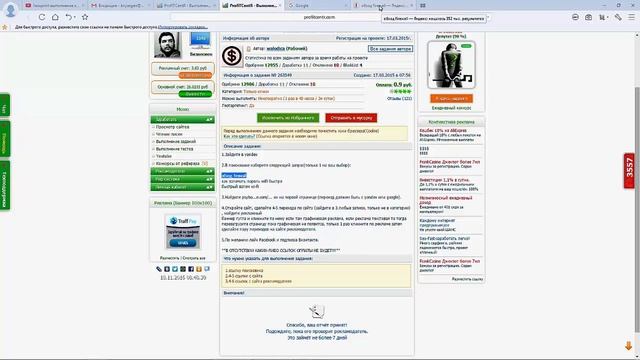 Profitcentr выполнение заданий. Как правильно выполнять задания на Profitcentr?