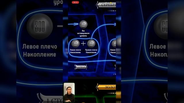 Быстрый путь от 2 тыс рублей до целого Биткоина Показывает Лейсан 17 11 2023 смотреть онлайн