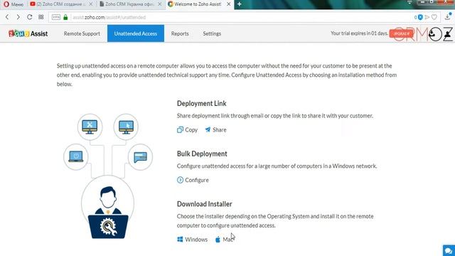 Zoho Assist - удаленное управление рабочим столом смотреть онлайн