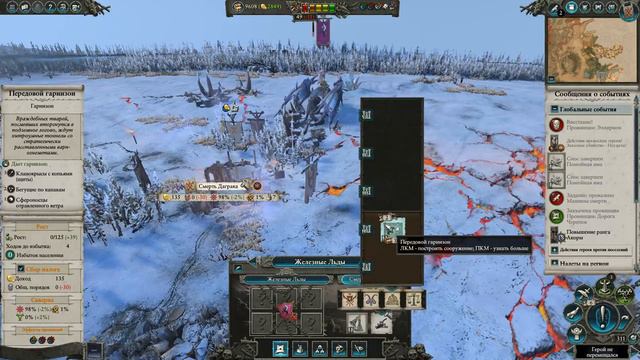 Tw Warhammer 2 - Клан Риктус. Скавены. (Легенда. Святая крыса.) ч.28 смотреть онлайн