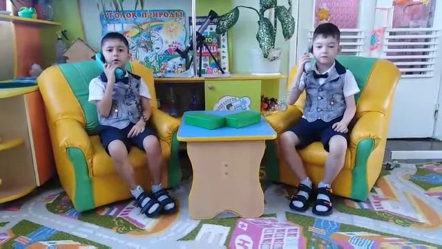 КалоновыАмириСамир6лет/ В.Орлов/"Осенние задания" смотреть онлайн