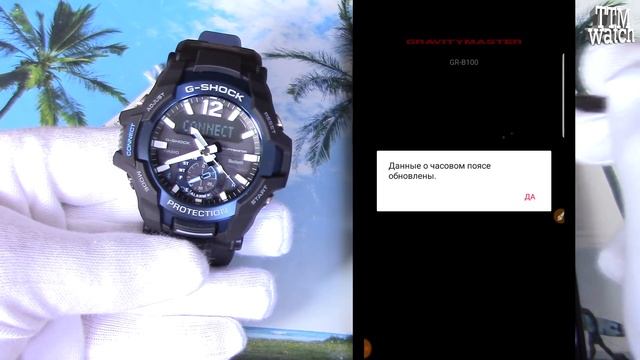 Обзор Casio GR-B100 Bluetooth с крутой подстветкой \ Модель 2018 года \g-shock Gravitymaster