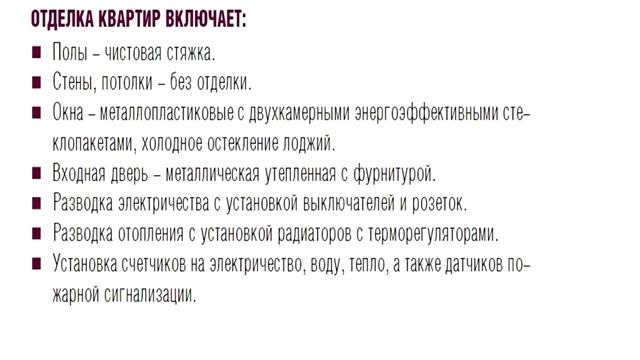 Обзор ЖК Аист от Красной стрелы (Красносельский район Санкт-Петербурга) смотреть онлайн
