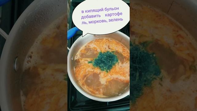 Гороховый суп из детства ?
