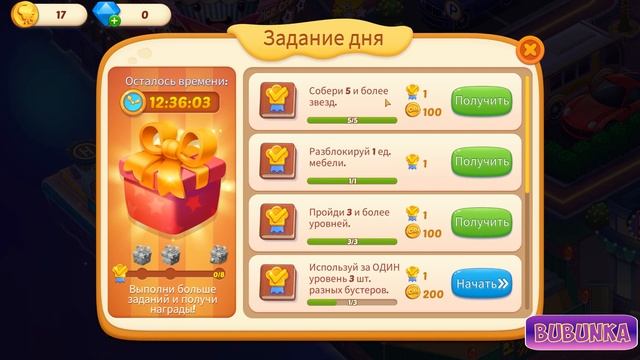 Cooking Voyage - Crazy Chef's Restaurant Dash Game Level 1 - 10 [ Gameplay Story ] HD смотреть онлайн