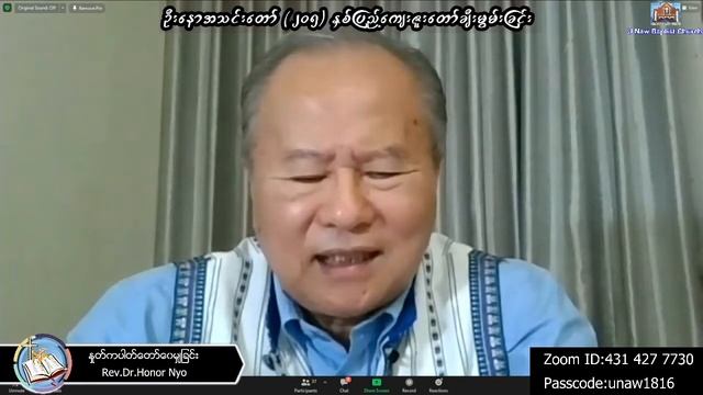 Rev. Dr. Honor Nyo - 14.11.2021 ( Sunday ) 9:00 AM смотреть онлайн