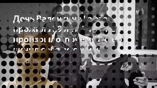 Памяти Ольги Елисеевой (1973— 2002) дочери Валентина Гафта смотреть онлайн