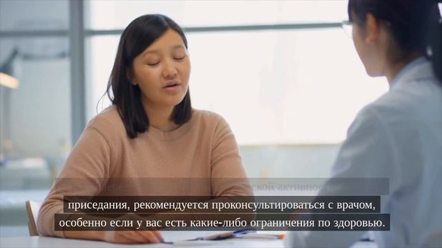 Как приседания помогают женщинам после 40 лет улучшить свою форму и как начать приседать смотреть онлайн