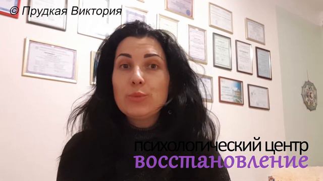 Услуги клинического психолога смотреть онлайн