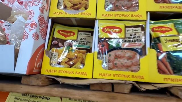 ?В Светофор привезли скамейки, миски, кувшины и другие НОВИНКИ май 2022 смотреть онлайн