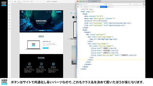 【実践】HTML/CSSコーディングの流れ！ノーカット製作風景。HTML編 смотреть онлайн