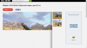 Если не качает файл в браузере вот ОТВЕТ !