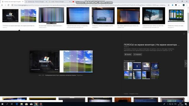 полосы на экране монитора, что делать? смотреть онлайн