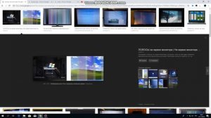 полосы на экране монитора, что делать?