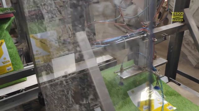 Упаковка в большие бумажные мешки с зашивкой смотреть онлайн